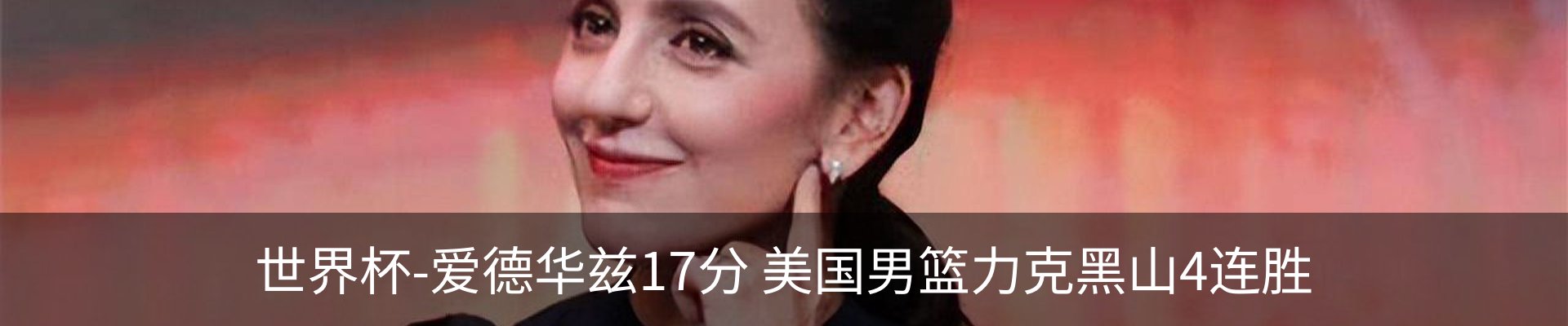 新闻动态
