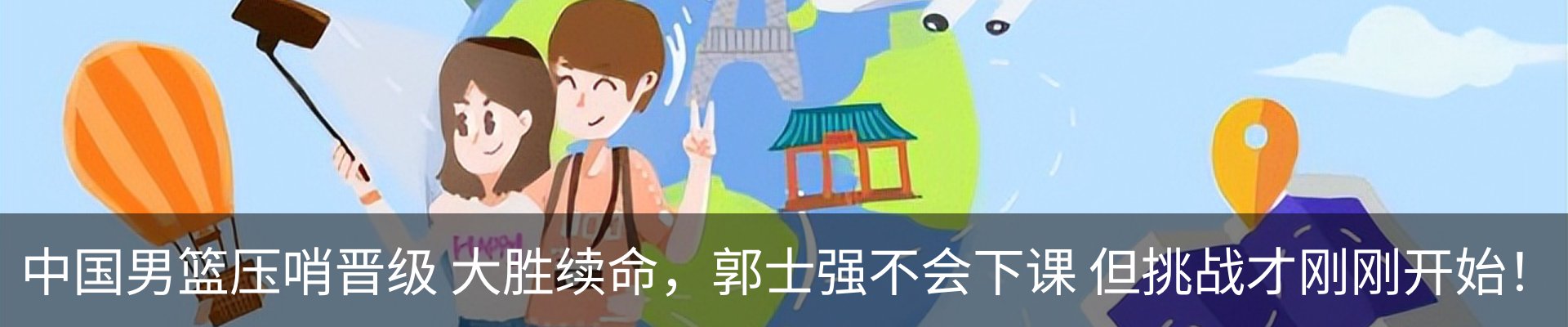 新闻动态