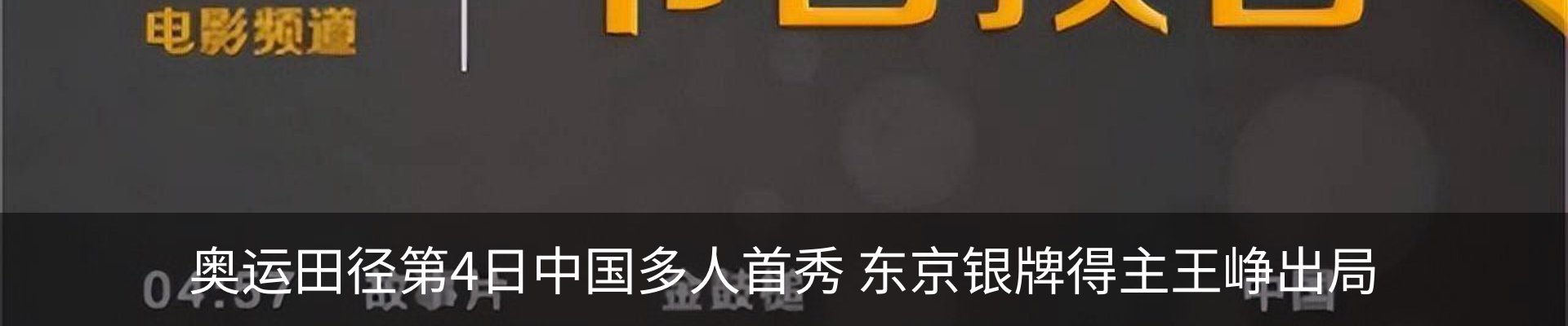 新闻动态