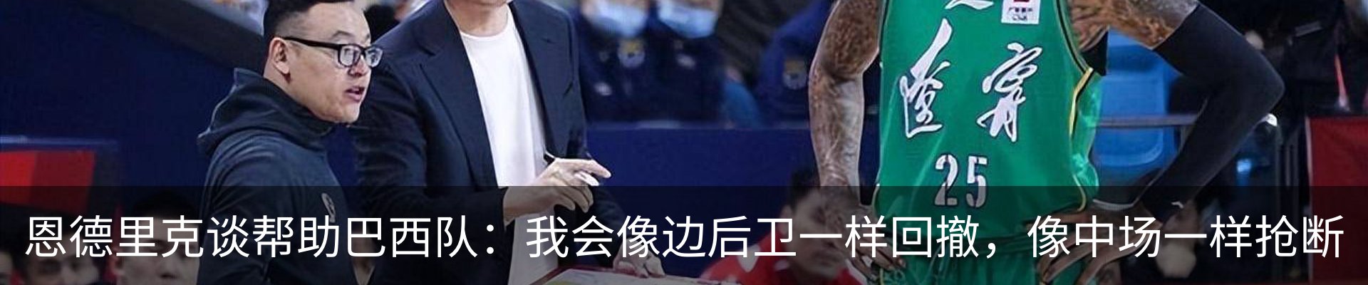 新闻动态