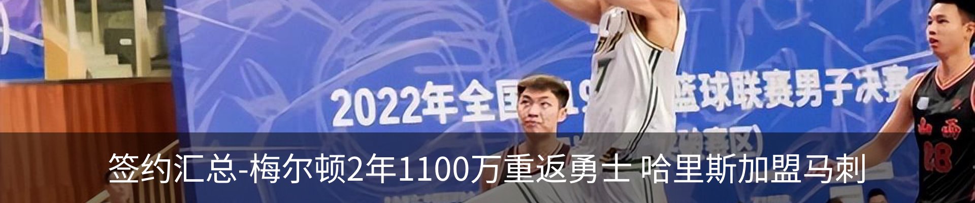 新闻动态