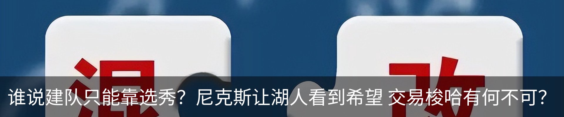 新闻动态